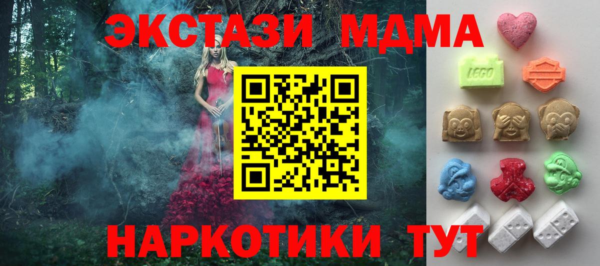 Экстази ешки  Вход с VPN  Ecstasy  Экстази louis Vuitton  Саратов 