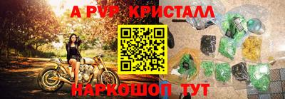 круглые Новодвинск