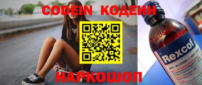 круглые Новодвинск