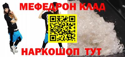 ALPHA-PVP Новозыбков