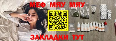 круглые Новодвинск
