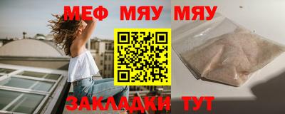круглые Новодвинск