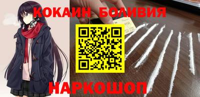ALPHA-PVP Новозыбков