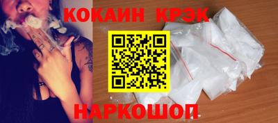 бутик Новокубанск