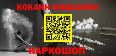 ALPHA-PVP Новозыбков