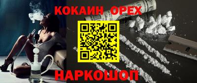 ALPHA-PVP Новозыбков