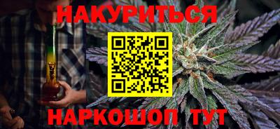 бутик Новокубанск
