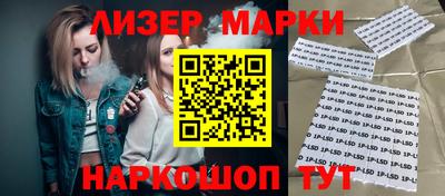 мефедрон VHQ Обнинск