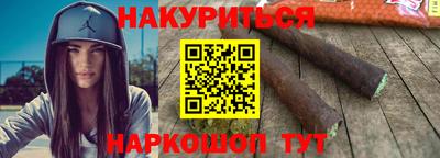 бутик Новокубанск