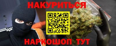 бутик Новокубанск