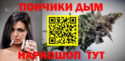 бутик Новокубанск