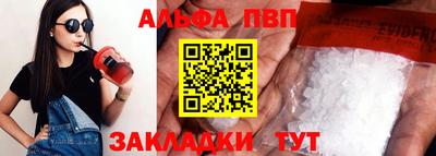 бутик Новокубанск