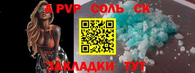 круглые Новодвинск