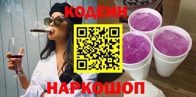 бутик Новокубанск
