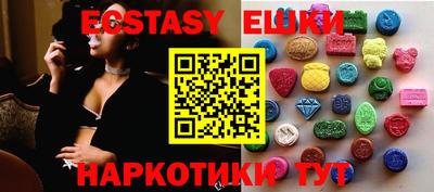 круглые Новодвинск