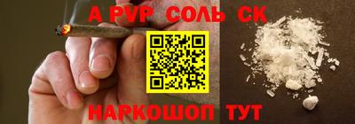 бутик Новокубанск