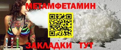 ALPHA-PVP Новозыбков