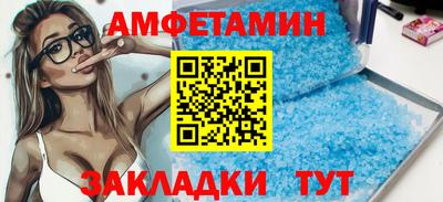 ALPHA-PVP Новозыбков