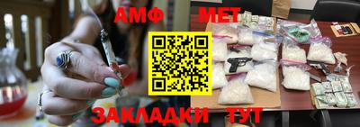 бутик Новокубанск