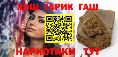 ALPHA-PVP Новозыбков