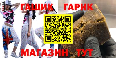 бутик Новокубанск