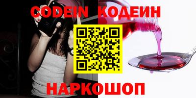 ALPHA-PVP Новозыбков