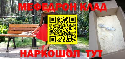 круглые Новодвинск