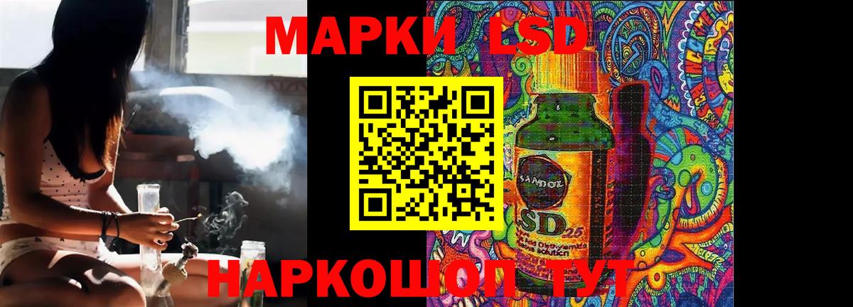 Лсд 25 экстази кислота Саратов