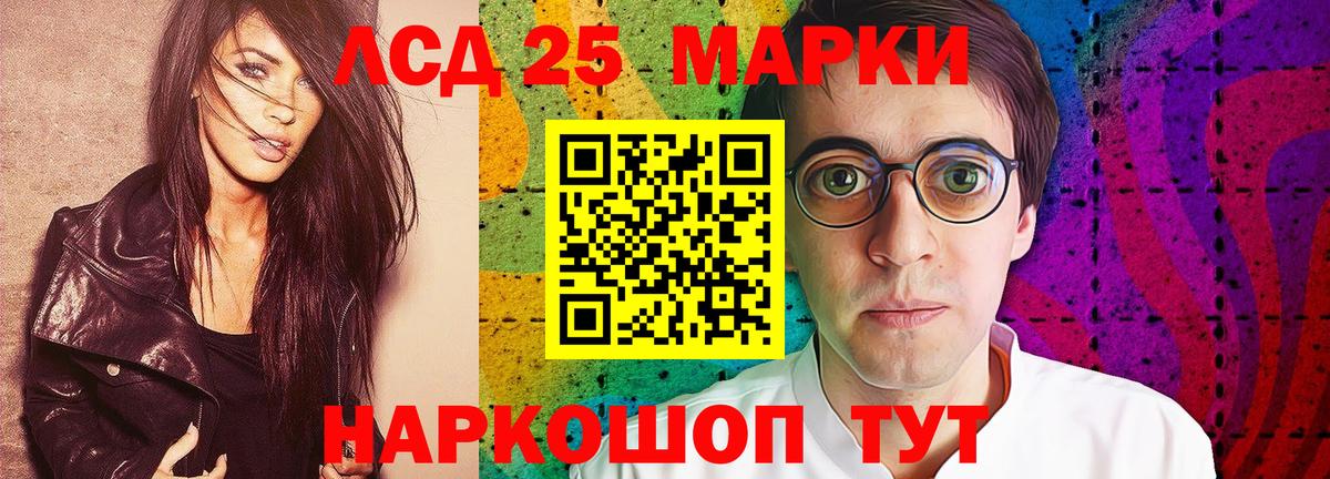 Лсд 25 экстази ecstasy  Вход с VPN  ЛСД экстази ecstasy  Саратов 