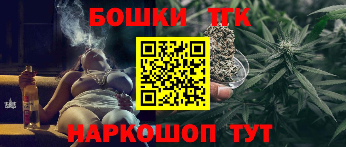 Бошки Шишки White Widow  Вход с VPN  Саратов  Бошки Шишки SATIVA & INDICA  Канабис сатива 