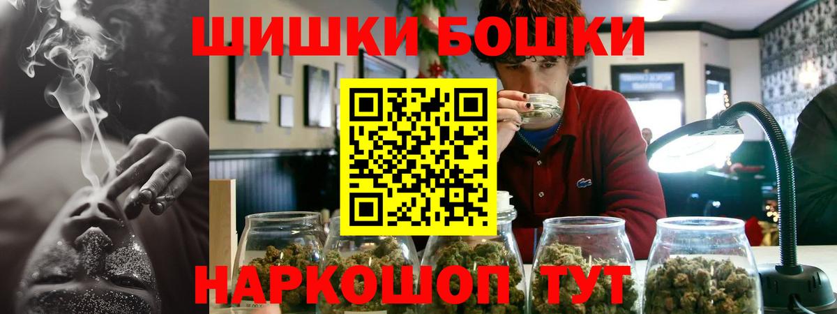 Шишки марихуана тримм Саратов